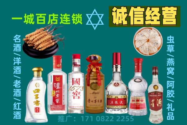 深圳福田区上门回收名酒酒瓶