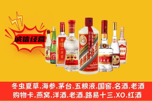 深圳福田区上门回收名酒