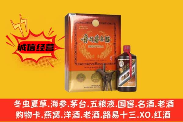 深圳福田区上门回收精品茅台酒