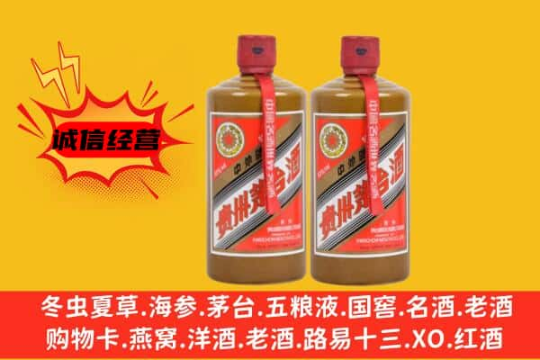 深圳福田区上门回收酱瓶茅台酒