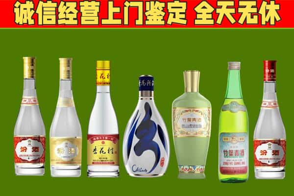 深圳福田区烟酒回收汾酒系列.jpg