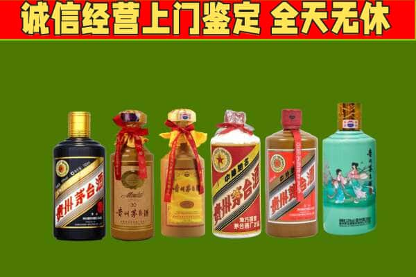 深圳福田区回收哪些茅台酒