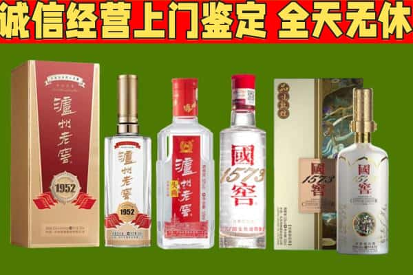 深圳福田区烟酒回收泸州老窖系列.jpg